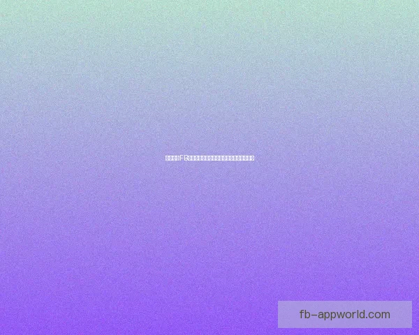 全面解读FB体育直播平台最新功能与用户体验提升分析