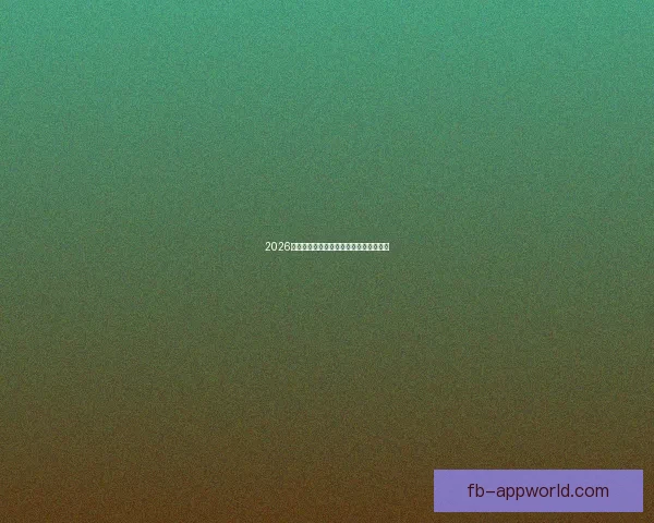 2026世界杯投注赔率分析及热门球队胜算预测