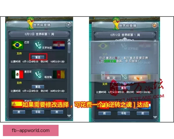 世界杯竞猜赔率分析与最新赔率动态查询指南